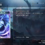 『シャドバ ワールズビヨンド』新カードパック「絶傑の継承者」8月28日リリース！“全76枚の特殊デッキ”など想像を超えた能力がズラリ