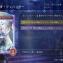 『シャドバ ワールズビヨンド』新カードパック「絶傑の継承者」8月28日リリース！“全76枚の特殊デッキ”など想像を超えた能力がズラリ