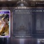 『シャドバ ワールズビヨンド』新カードパック「絶傑の継承者」8月28日リリース！“全76枚の特殊デッキ”など想像を超えた能力がズラリ