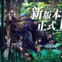 改修された『千年の旅』が本国でついに再リリース―クラフト系の異世界ファンタジーも新登場！―次なるヒット作を探せ！日本未上陸の注目ゲーム3選【2025年8月24日】