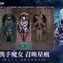 改修された『千年の旅』が本国でついに再リリース―クラフト系の異世界ファンタジーも新登場！―次なるヒット作を探せ！日本未上陸の注目ゲーム3選【2025年8月24日】