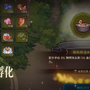改修された『千年の旅』が本国でついに再リリース―クラフト系の異世界ファンタジーも新登場！―次なるヒット作を探せ！日本未上陸の注目ゲーム3選【2025年8月24日】
