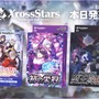 ぶいすぽっ！、CRなどタレントたちが共演！新作TCG『Xross Stars（クロススターズ）』が本日8月22日発売