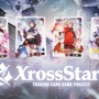 ぶいすぽっ！、CRなどタレントたちが共演！新作TCG『Xross Stars（クロススターズ）』が本日8月22日発売