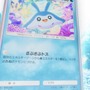 『ポケポケ』新パック「未知なる水域」8月28日リリース！ライコウ/エンテイ/スイクンがexとして揃い踏み