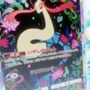 『ポケポケ』新パック「未知なる水域」8月28日リリース！ライコウ/エンテイ/スイクンがexとして揃い踏み