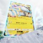 『ポケポケ』新パック「未知なる水域」8月28日リリース！ライコウ/エンテイ/スイクンがexとして揃い踏み