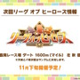 『ウマ娘』ウマさんぽ常設化、マスターズチャレンジ再挑戦など4.5周年で嬉しい機能続々！アニメ「シングレ」第2クールPVも注目【ぱかライブTV Vol.56まとめ】