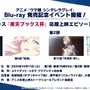 『ウマ娘』ウマさんぽ常設化、マスターズチャレンジ再挑戦など4.5周年で嬉しい機能続々！アニメ「シングレ」第2クールPVも注目【ぱかライブTV Vol.56まとめ】
