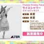 『ウマ娘』ウマさんぽ常設化、マスターズチャレンジ再挑戦など4.5周年で嬉しい機能続々！アニメ「シングレ」第2クールPVも注目【ぱかライブTV Vol.56まとめ】