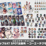 ライザの描き下ろしチアガールも！コミケにて販売された『アトリエ』シリーズと『Fate/Samurai Remnant』グッズがオンラインにて取り扱い中