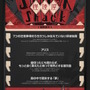『ゼンゼロ』リュシア、狛野真斗、イドリーたち「怪啖屋」の新キャラ3人が一挙公開！太もも、お尻、そして雄っぱいが凄い