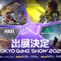 新作『モンハンアウトランダーズ』世界初試遊！『勝利の女神：NIKKE』のLevel Infiniteが「TGS2025」に出展