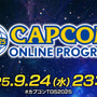 シリーズ最新作『バイオハザード レクイエム』など8タイトルを試遊可能！カプコン「TGS2025」出展情報第1弾が解禁