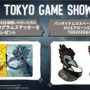 「TGS2025」バンナム最新作『デジモン』『塊魂』など4タイトル出展！ノベルティ配布やフォトスポット、『学マス』グッズ販売も予定