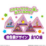 『星のカービィ』小粒グミが発売！個包装にはキャラクターの紹介やコピー能力の図鑑が付いてくる