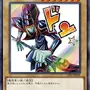 『遊戯王OCG』新パック「LIMITED PACK -STAMP EDITION-」9月上旬より受注開始！イラスト違いカード全48種を収録