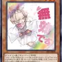 『遊戯王OCG』新パック「LIMITED PACK -STAMP EDITION-」9月上旬より受注開始！イラスト違いカード全48種を収録