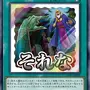 『遊戯王OCG』新パック「LIMITED PACK -STAMP EDITION-」9月上旬より受注開始！イラスト違いカード全48種を収録