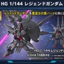 「MGSDデスティニーガンダム」は光の翼も付属！8月27日に予約開始となる新作ガンプラ8商品、試作品画像や特徴が公開