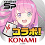 ホロライブ・姫森ルーナが『麻雀格闘倶楽部Sp』とコラボ！描き下ろしイラストや300種以上の新規録り下ろしボイスなど盛りだくさん