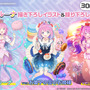 ホロライブ・姫森ルーナが『麻雀格闘倶楽部Sp』とコラボ！描き下ろしイラストや300種以上の新規録り下ろしボイスなど盛りだくさん