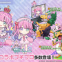 ホロライブ・姫森ルーナが『麻雀格闘倶楽部Sp』とコラボ！描き下ろしイラストや300種以上の新規録り下ろしボイスなど盛りだくさん