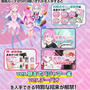 ホロライブ・姫森ルーナが『麻雀格闘倶楽部Sp』とコラボ！描き下ろしイラストや300種以上の新規録り下ろしボイスなど盛りだくさん