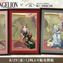 綾波レイ、アスカが“美人画”に！「エヴァ浮世絵 箱根八里美人三画揃」が登場―喜多川歌麿による連作がモチーフ