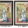 綾波レイ、アスカが“美人画”に！「エヴァ浮世絵 箱根八里美人三画揃」が登場―喜多川歌麿による連作がモチーフ