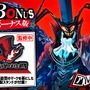 約21万円の豪華仕様！『ペルソナ5』より「アルセーヌ」が立体化―全幅148cmの1/4スケールスタチューが予約受付中