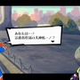 推理、ホラー、恋愛ADV…5つのシステムが味わえる『終天教団』は、アドベンチャーゲームへの愛が詰まった一作だった【先行プレイレポ】