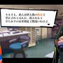 推理、ホラー、恋愛ADV…5つのシステムが味わえる『終天教団』は、アドベンチャーゲームへの愛が詰まった一作だった【先行プレイレポ】