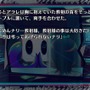 推理、ホラー、恋愛ADV…5つのシステムが味わえる『終天教団』は、アドベンチャーゲームへの愛が詰まった一作だった【先行プレイレポ】