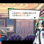 推理、ホラー、恋愛ADV…5つのシステムが味わえる『終天教団』は、アドベンチャーゲームへの愛が詰まった一作だった【先行プレイレポ】