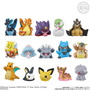メガリザードンX・Yをはじめ、個性豊かな全15種ラインナップ！『ポケモン』ソフビ人形「ポケモンキッズ」がプレバンにて予約受付実施