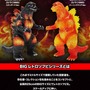 全高約25cmでボリューム抜群！「ゴジラ（1995）」が新ブランド「BIGレトロソフビシリーズ」で立体化ーバーニングクリア Ver.は色鮮やか