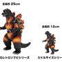 全高約25cmでボリューム抜群！「ゴジラ（1995）」が新ブランド「BIGレトロソフビシリーズ」で立体化ーバーニングクリア Ver.は色鮮やか