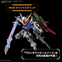 「MGSD デスティニーガンダム」には大ボリュームの“光の翼”が付属！アロンダイト、長射程ビーム砲のオリジナルギミック搭載も明らかに