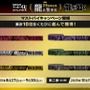 桐生、真島のボイス付き目覚ましも！『龍が如く』シリーズ20周年記念オンラインくじ第1弾が販売ー“龍と生きる”をテーマに実用的なアイテムを用意