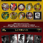 桐生、真島のボイス付き目覚ましも！『龍が如く』シリーズ20周年記念オンラインくじ第1弾が販売ー“龍と生きる”をテーマに実用的なアイテムを用意