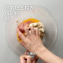 新作ゲーム飯“ツチノコハンバーグ”に、スネークも思わず「ウマすぎる！」―竹炭で色付けるなど見た目も凄い