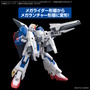 2個買いで「ダブル・フィン・ファンネル」を再現できるオプションパーツセットに、メガライドランチャーも！ガンプラ系新作6アイテムが一挙公開