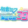 「セガ 8月スペシャルセール」が開催！『龍が如く8』など人気作が最大67%オフ、『ペルソナ3 リロード』『初音ミク』シリーズも対象に