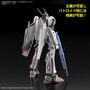 「マクロスF」より「メサイアバルキリー(早乙女アルト機)」がHGプラモ化！デラックス版にはシェリル・ノームの描き下ろしアクスタ＆デカールを付属