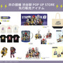 観虐先生描き下ろし！『スト6』カプコン公認大会「GRAPHT CUP 2025」公式アイテムが先行販売ールークやマリーザら7人をデザイン