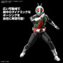 「仮面ライダー新1号」がプラモ化！ライダースーツやタイフーンの造形、豊富なパーツで劇中ポーズを再現可能