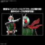 「仮面ライダー新1号」がプラモ化！ライダースーツやタイフーンの造形、豊富なパーツで劇中ポーズを再現可能