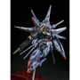 なんという神々しさ…！MGガンプラ「プロヴィデンスガンダム [スペシャルコーティング]」がプレバンで再販