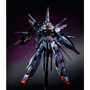 なんという神々しさ…！MGガンプラ「プロヴィデンスガンダム [スペシャルコーティング]」がプレバンで再販